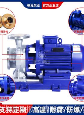 不锈钢卧式管泵电动冷却塔循环泵 增离心压NEY泵 无负 压道机组