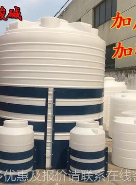5吨0吨加厚酸洗储1罐30立方20吨吨XWW化工母桶8液压榨清洗塑料桶