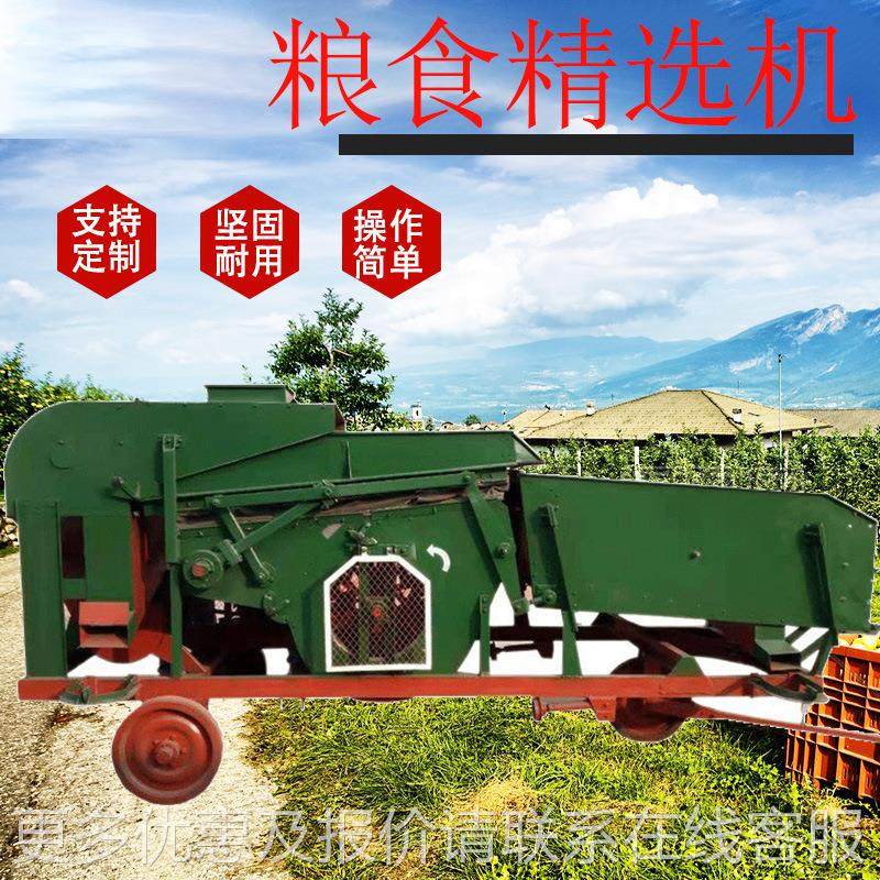 小HYL-8比精重选玉米大豆去杂精选机油菜籽除杂筛选设备筛小麦麦,机械设备,筛选机,淘宝优惠券,粉丝福利购,淘宝优惠卷