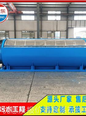 屠宰污水水处理XWN东设备 造纸白旭微滤机日厂家直供转鼓微滤机