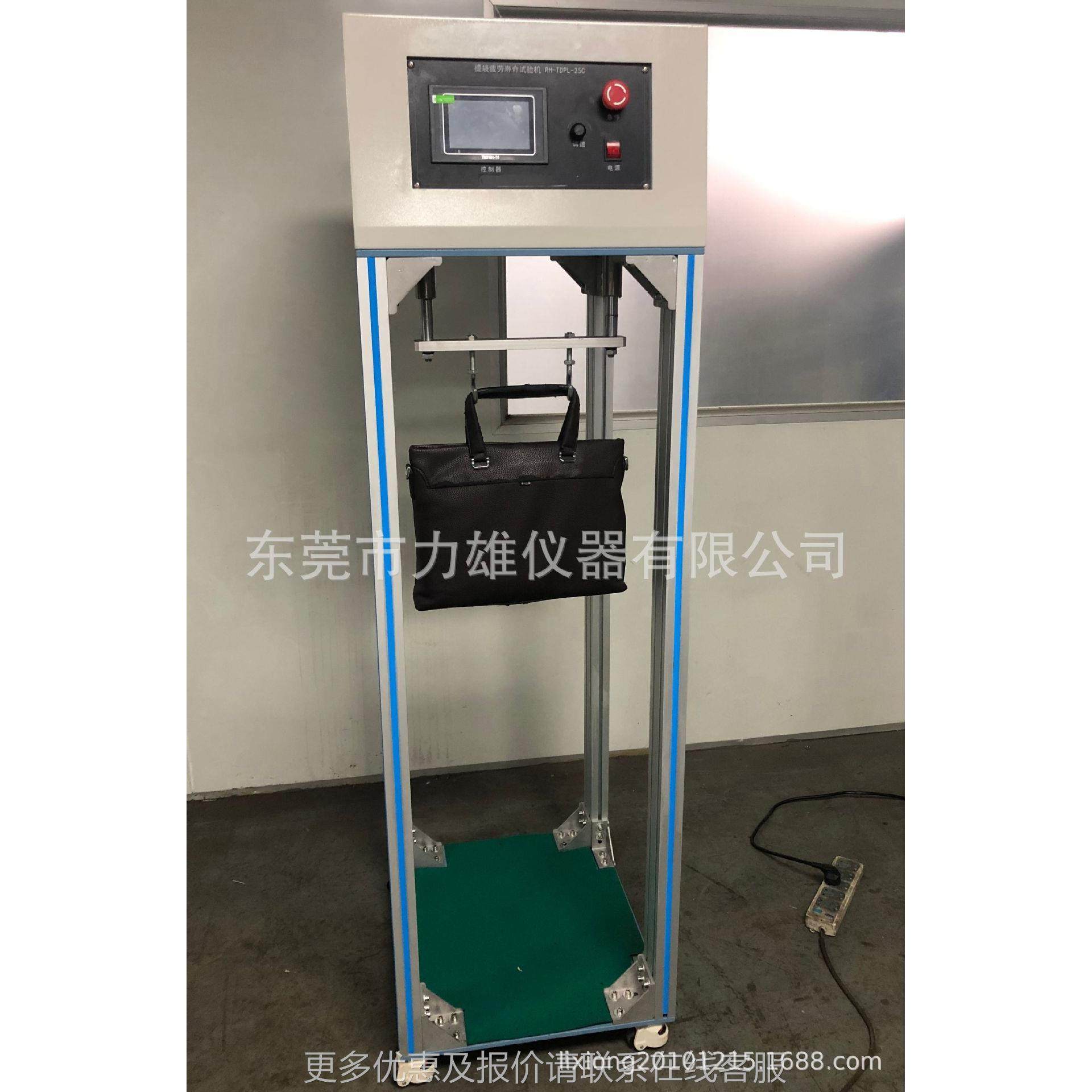 塑袋包装袋袋疲验劳试机提吊LX-TD-10检测试验机手提袋料疲劳试提,机械设备,试验机,淘宝优惠券,粉丝福利购,淘宝优惠卷