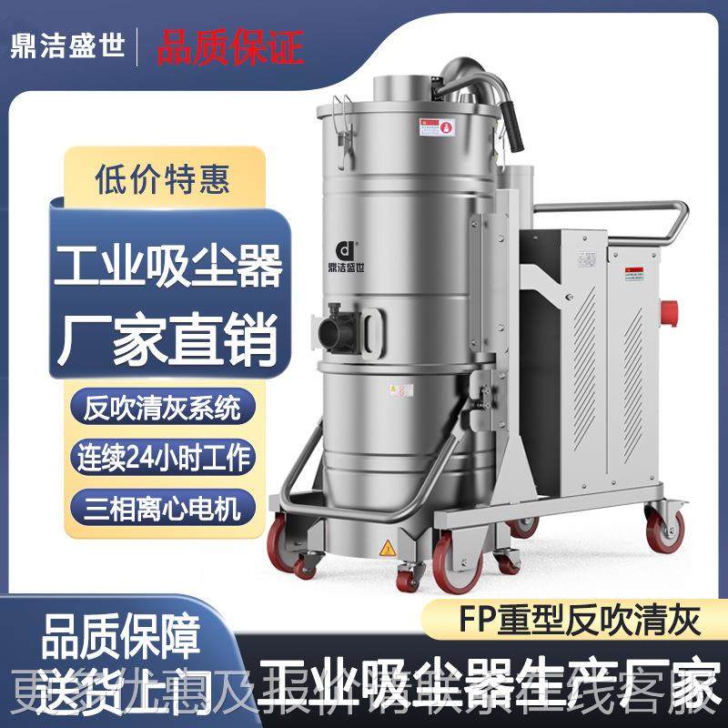 工机厂车间金属厂屑粉尘工电业吸尘器钢厂水泥机械铸RSK造吸尘容,五金/工具,工业吸尘器/除尘器,淘宝优惠券,粉丝福利购,淘宝优惠卷