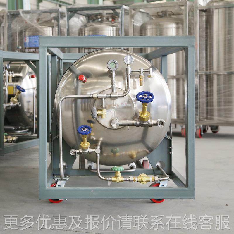 杜瓶小型储瓦罐液态二氧产化碳气瓶 卧式致裂器 DPW650-4工业瓦瓶,清洗/食品/商业设备,奶罐/储罐,淘宝优惠券,粉丝福利购,淘宝优惠卷