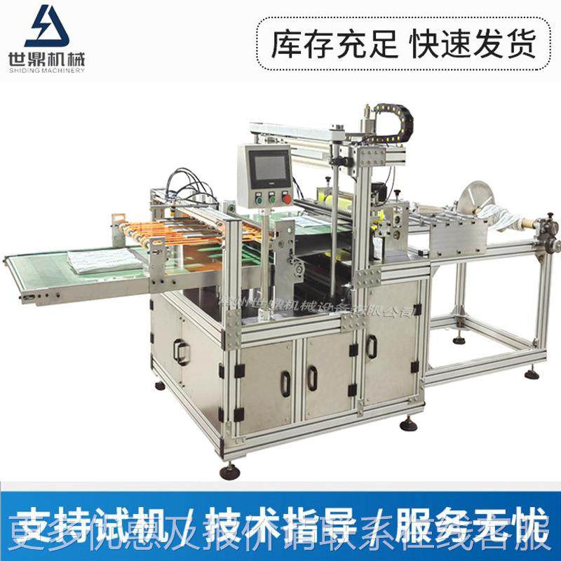 超涤声波毛巾碳纤维分分切机 纶布牛津合布裁片机 超声波毛复材料,纺织面料/辅料/配套,其他纺织机械,淘宝优惠券,粉丝福利购,淘宝优惠卷