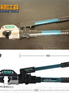 整体式液压钳 压410/430510全 半自EP动安阀压线/钳型开口快速接