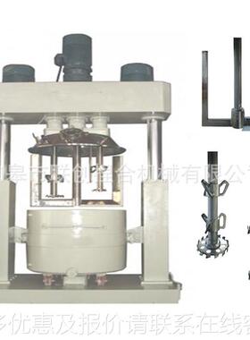 厂家供应11拌00分散机  1100L分强力搅液机 体胶密封胶真空分散设