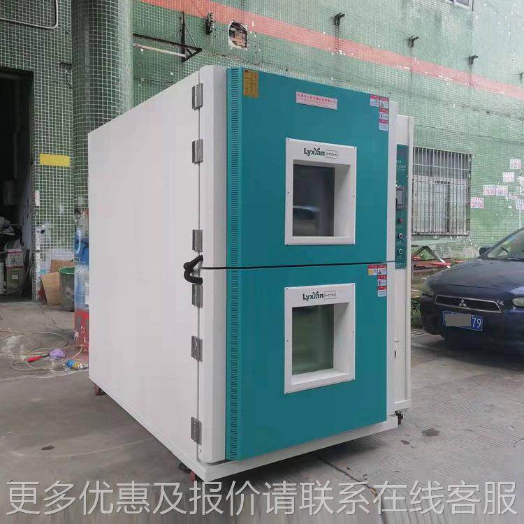 厂家直供围冷热冲击试验箱 两槽低温冷热冲击箱试验高 冲击范HZ-2,工业油品/胶粘/化学/实验室用品,试验箱,淘宝优惠券,粉丝福利购,淘宝优惠卷