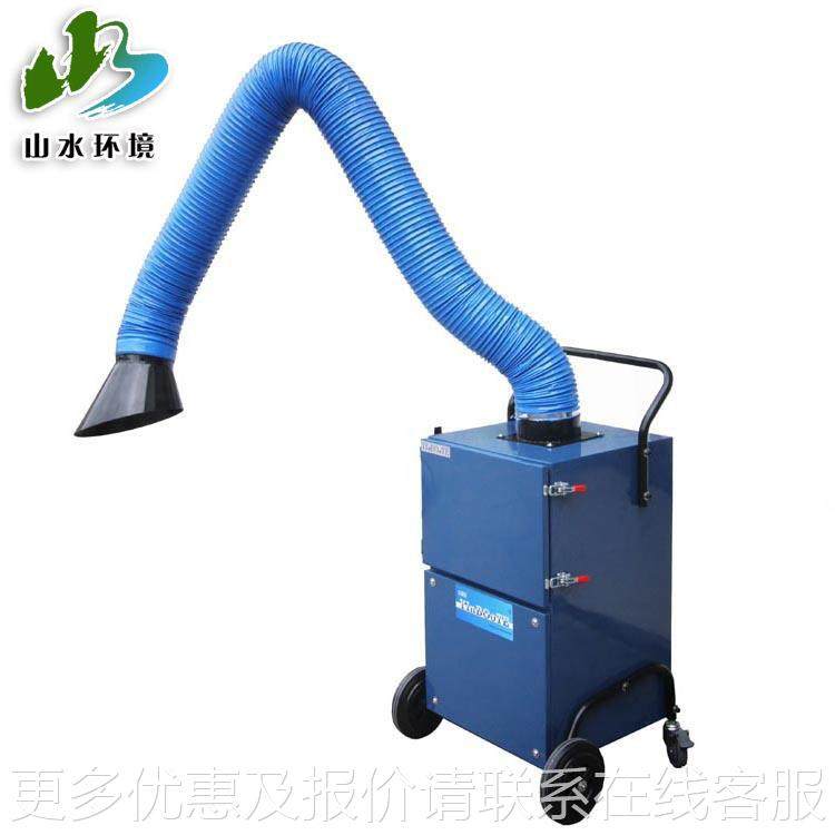 移过动焊烟除化尘器烟尘滤收集净设家备厂供应单双臂焊烟除229尘,五金/工具,其他机械五金,淘宝优惠券,粉丝福利购,淘宝优惠卷