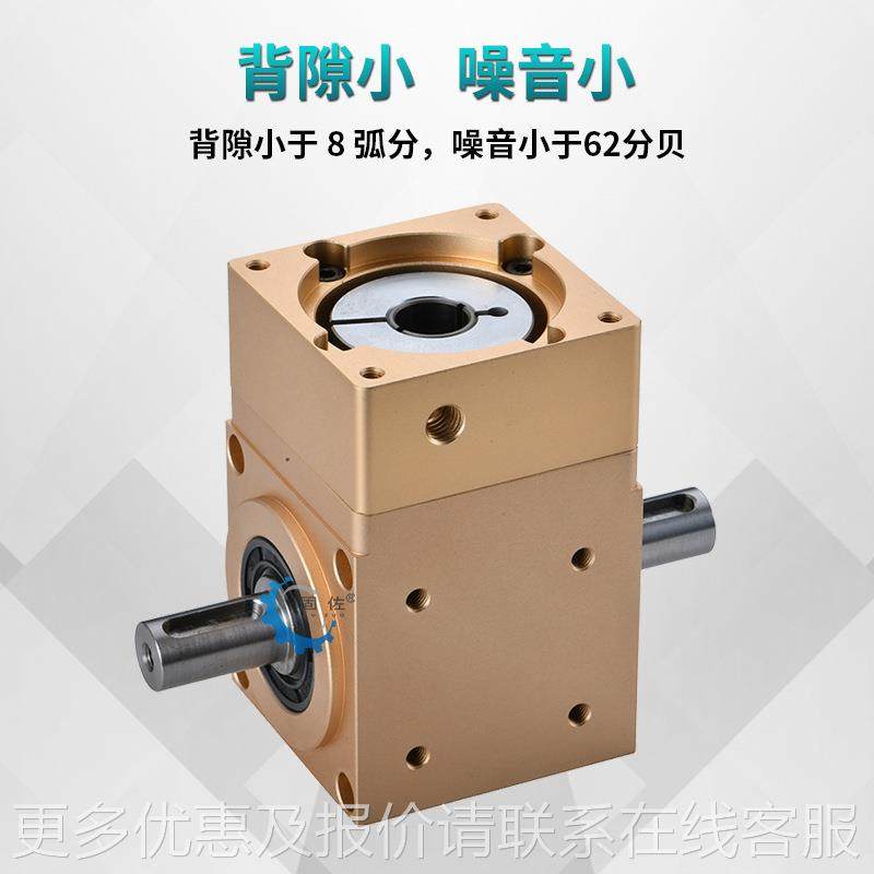 / 涨紧套结构换器 模组向换向器换PLT042-1 孔输出组向模器,五金/工具,减速器,淘宝优惠券,粉丝福利购,淘宝优惠卷