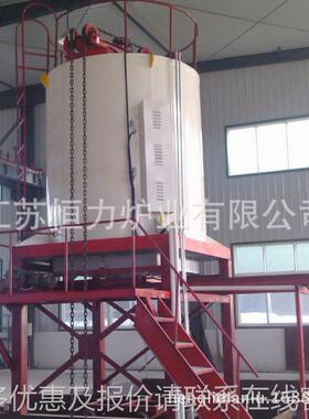 铝合ZRF浇铸件火炉 金式铝合卧金淬火炉 立式铝合金淬火淬炉