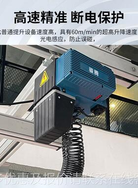 智能提机电动JJK变频服葫芦伺环葫升芦链125250