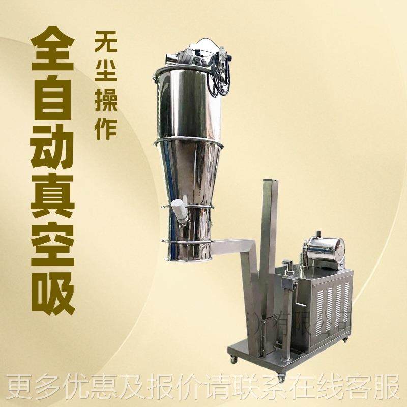 广ZEB东厂家真空上料粒机粉末颗输3上送料设备04不锈钢吸料机,搬运/仓储/物流设备,加料机,淘宝优惠券,粉丝福利购,淘宝优惠卷