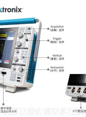 泰克数字混示器34 3无品牌/-350-四通道手持合波域示波器