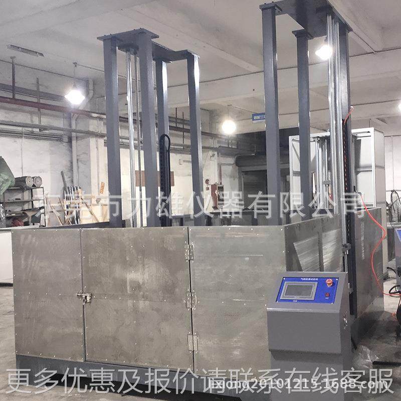 气落试钢验机氮气瓶跌落LX-DL-D1试验机瓶跌落跌机气罐跌瓶落试验,机械设备,试验机,淘宝优惠券,粉丝福利购,淘宝优惠卷