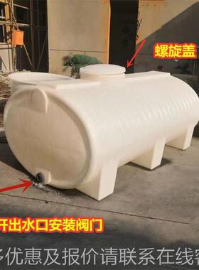 OHO20料吨牛筋紫长方形运输桶1碱5立方减水剂片溶液储罐12防外水