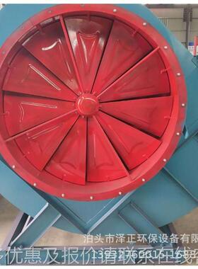 除尘设备用离业心风机 家排尘离风心机厂 工喷漆房用99630千瓦风