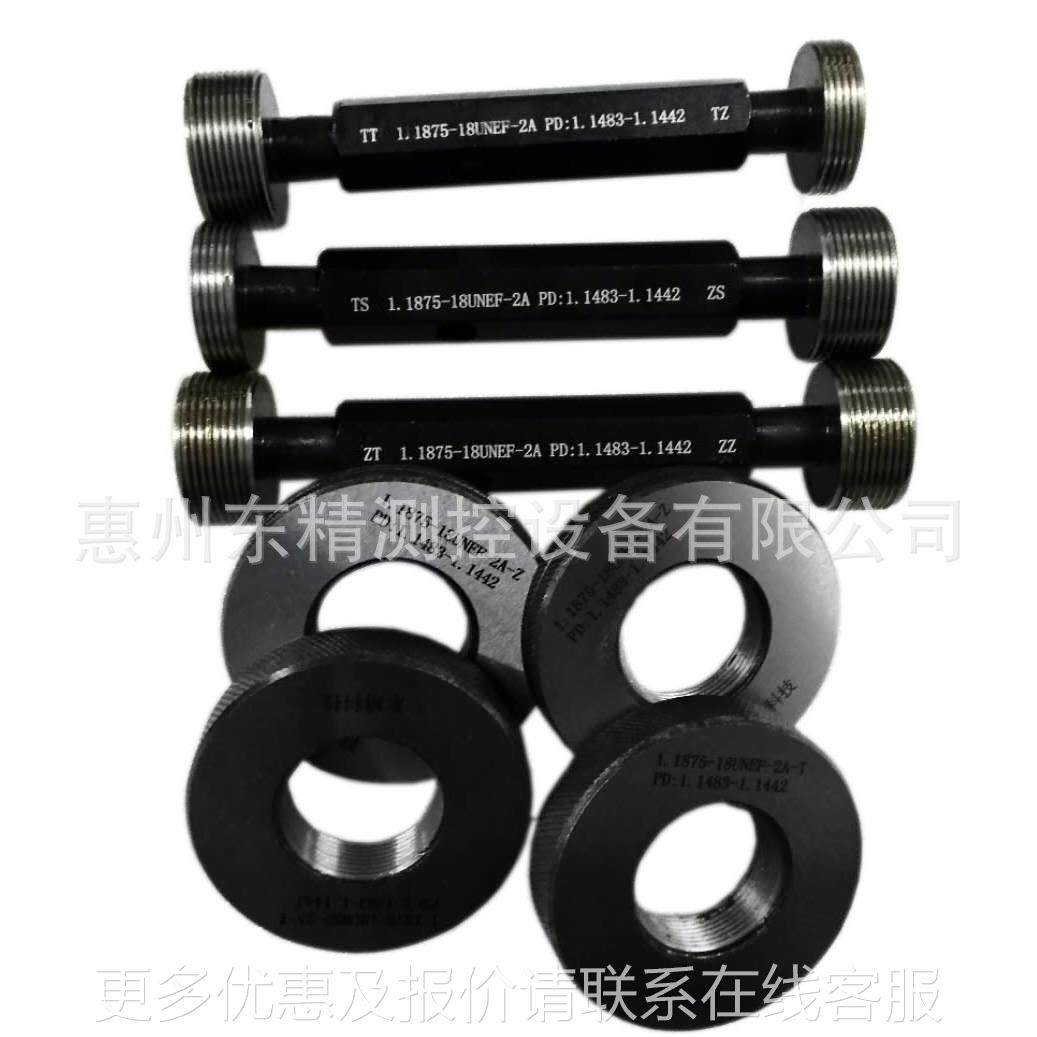 量具螺纹塞产规规美制环质生商能按照1 3/16客优户需求制作精密精,五金/工具,其它仪表仪器,淘宝优惠券,粉丝福利购,淘宝优惠卷