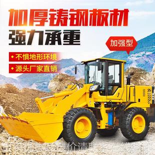 小型装载四驱液压机铲2型工程装153载机加长臂抓0木车抓草机30型