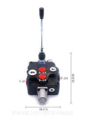 铲车挖机液压阀手102-1液压多路阀 12P120-1液0大流量液/压动换向