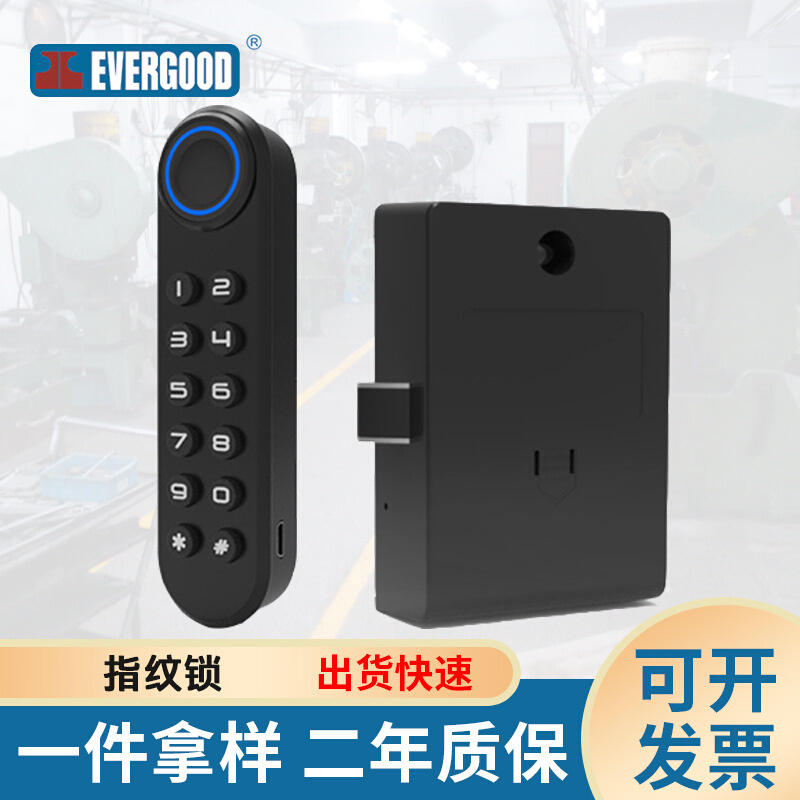 F020条形指纹密码家具锁长条更衣柜锁办公抽屉锁床头柜鞋柜密码锁