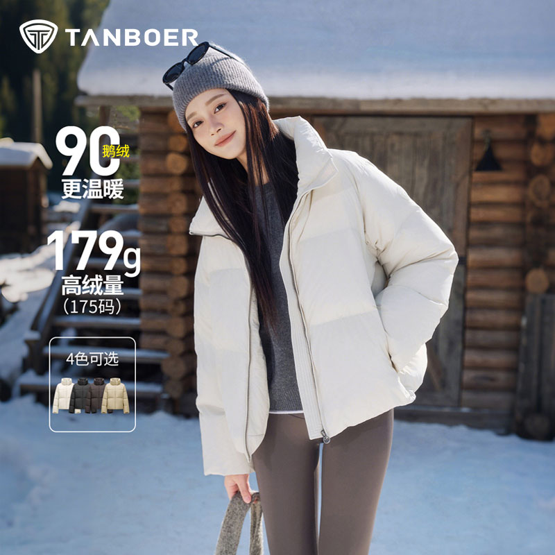 坦博尔鹅绒立领短款面包羽绒服