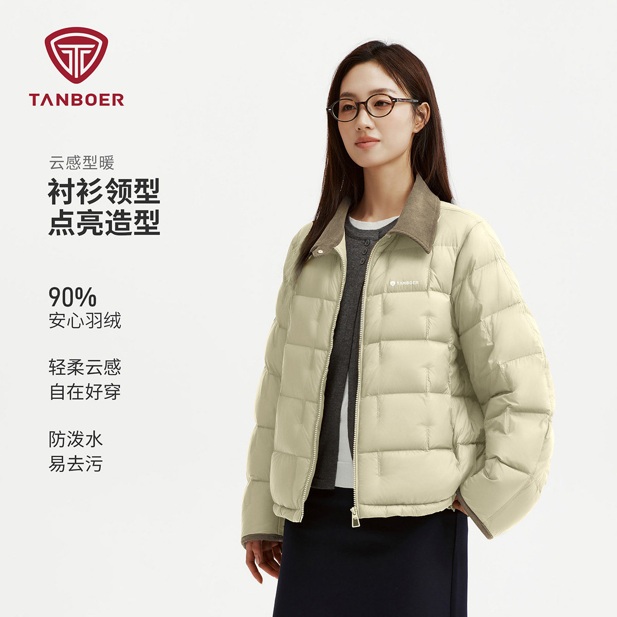 坦博尔26秋冬女轻薄短款羽绒服