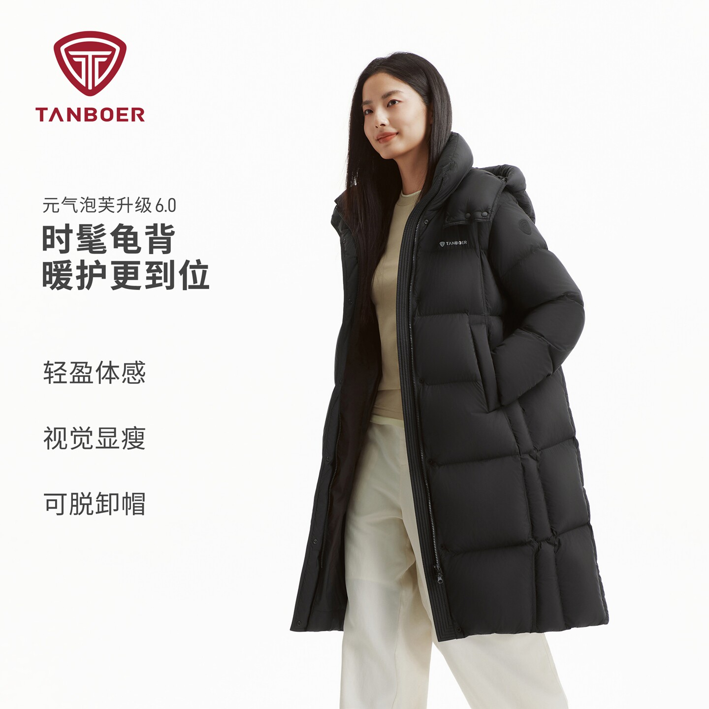 坦博尔极寒加厚过膝连帽羽绒服