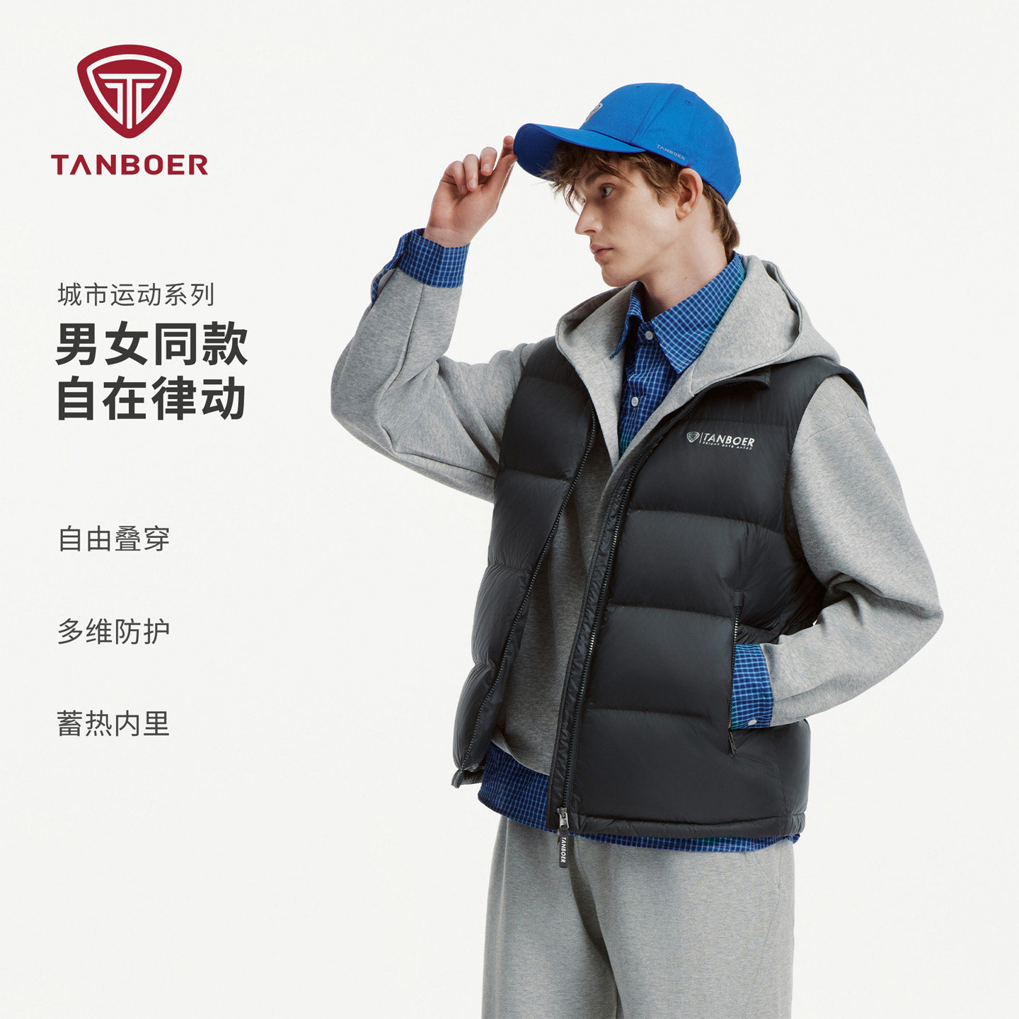 坦博尔立领保暖羽绒马甲