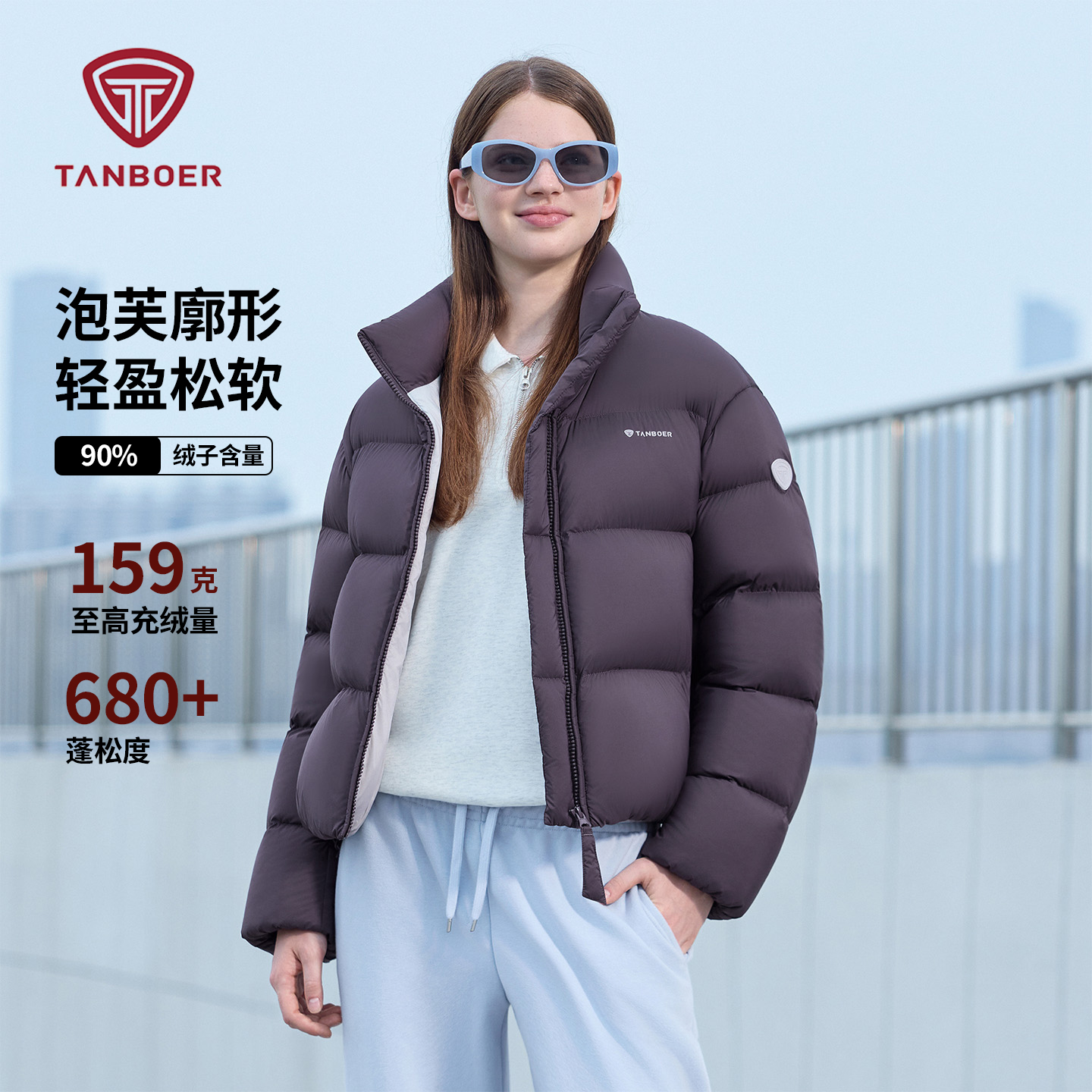 坦博尔泡芙羽绒服女2025冬季外套