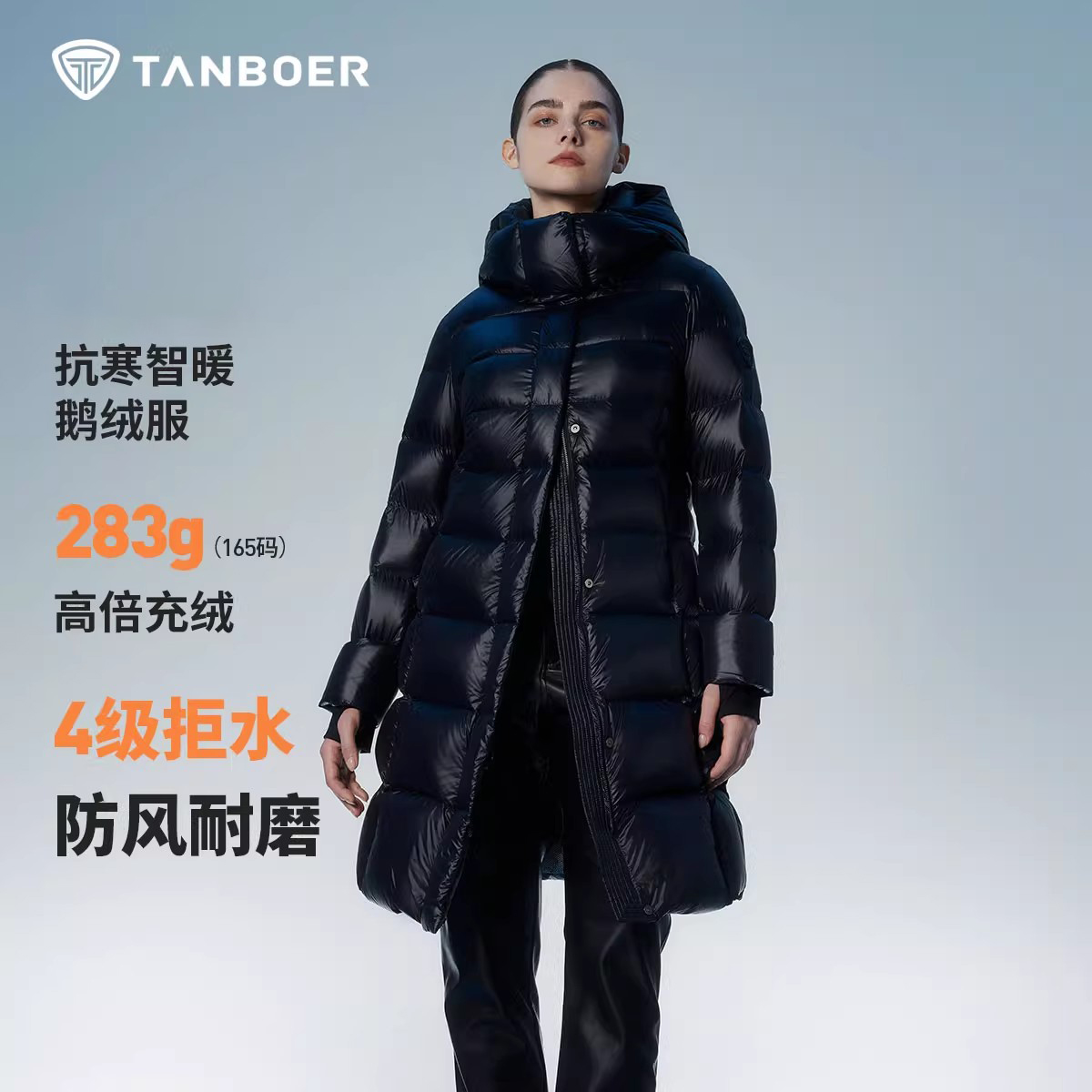 坦博尔长款黑金鹅绒羽绒服