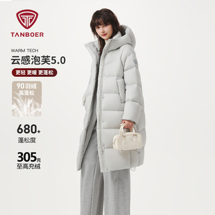 坦博尔长款连帽羽绒服女2025冬季新款温暖舒适显瘦不臃肿保暖外套