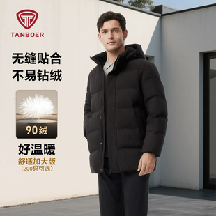坦博尔羽绒服男款2025冬季新款保暖防风可脱卸帽设计经典款厚外套