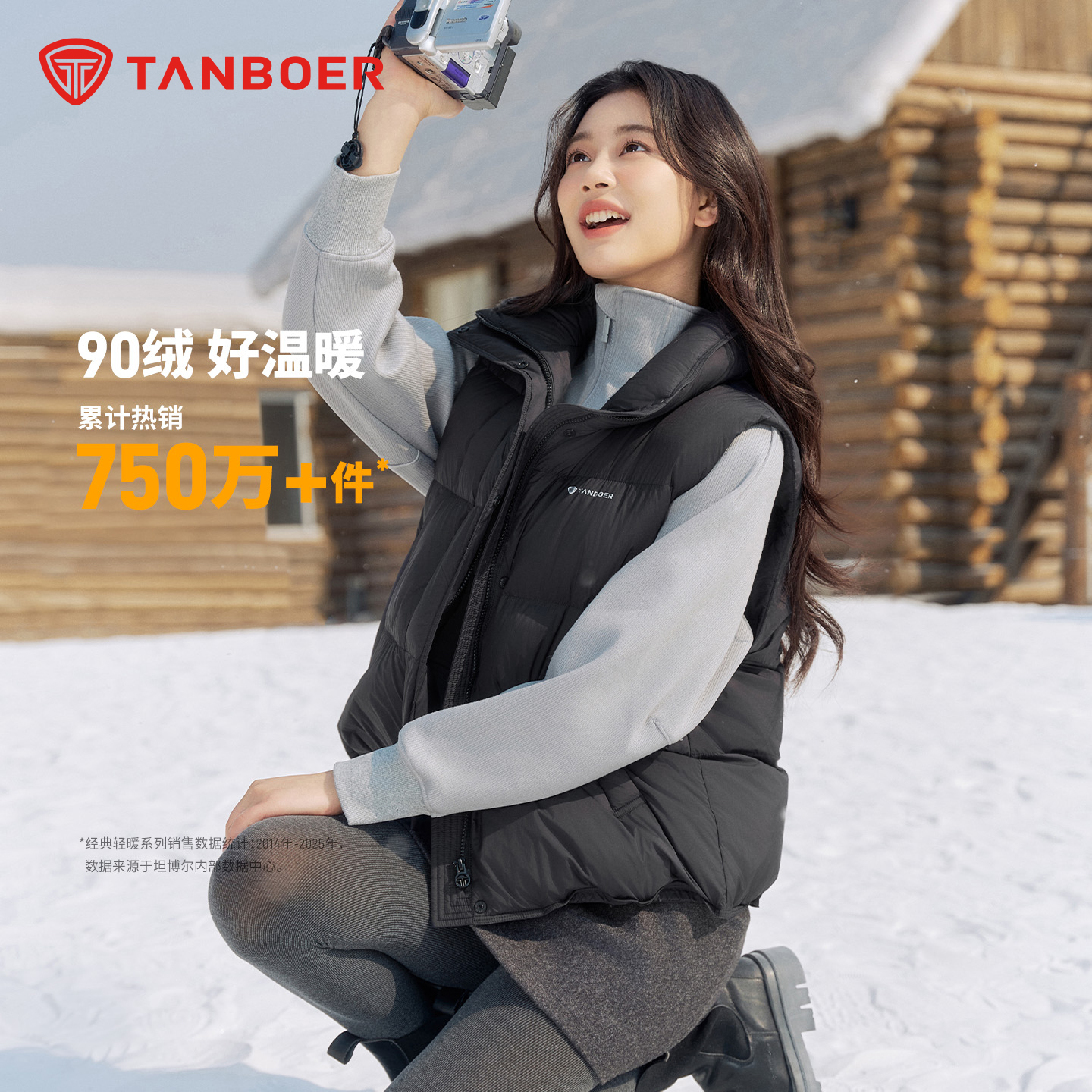 轻薄保暖羽绒马甲女士羽绒外套