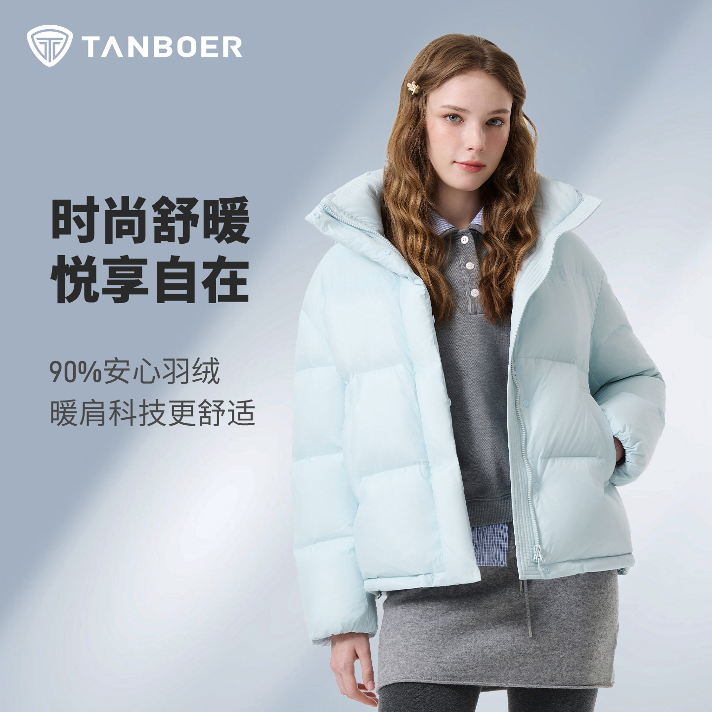 坦博尔秋冬连帽短款羽绒服女新款加厚休闲保暖上衣潮牌鸭绒面包服