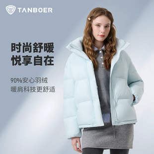 坦博尔秋冬连帽短款羽绒服女新款加厚休闲保暖上衣潮牌鸭绒面包服