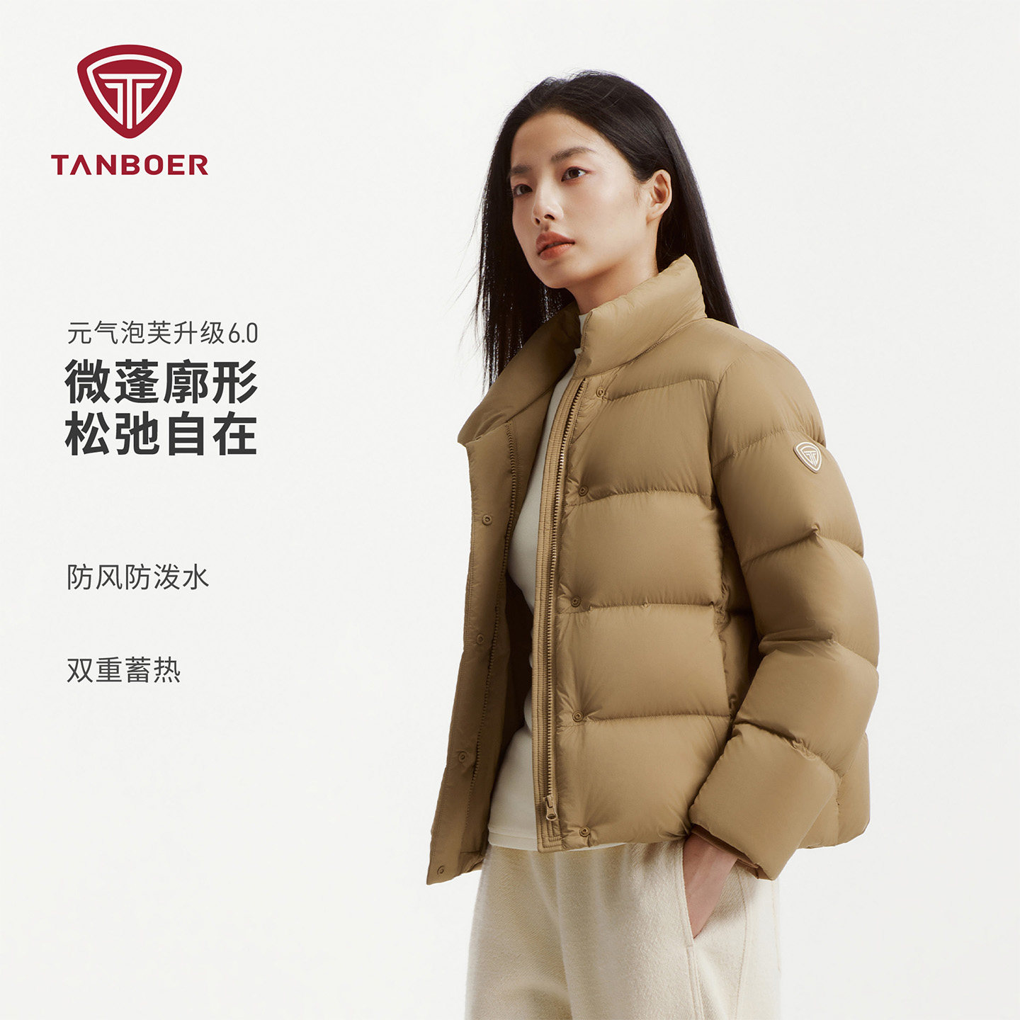 坦博尔2026新款女立领短款羽绒服