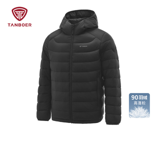 坦博尔轻暖羽绒服男装2025冬季新款连帽便携户外保暖休闲百搭外套