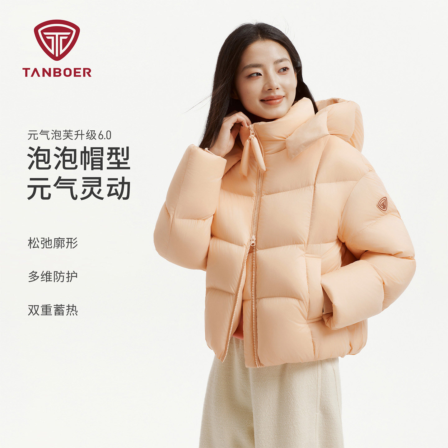 坦博尔新款女短款保暖羽绒服