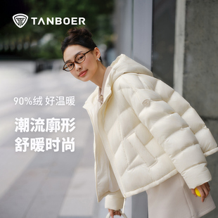 坦博尔羽绒服女款2025冬季新款连帽面包服潮流舒暖时尚宽松版外套