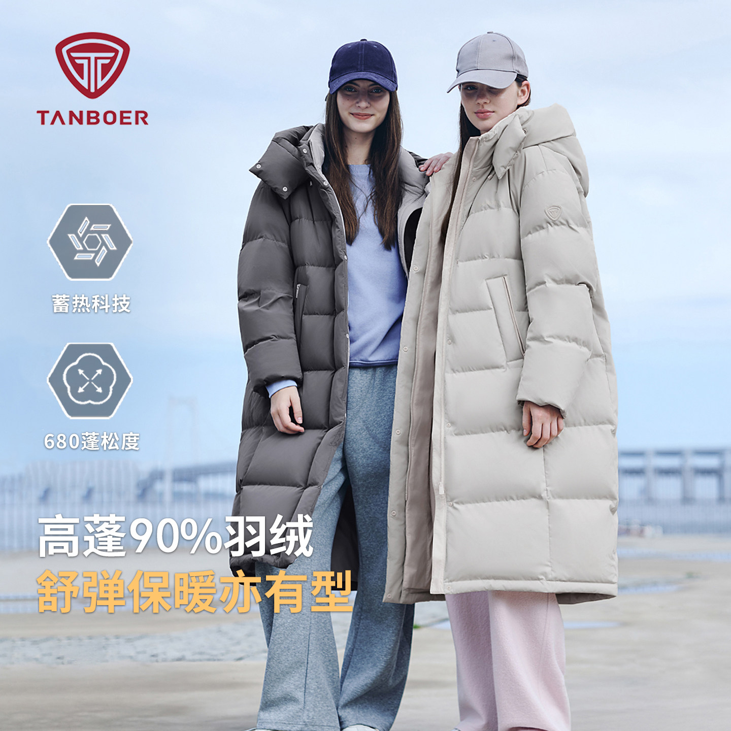 坦博尔长款运动羽绒服女保暖外套