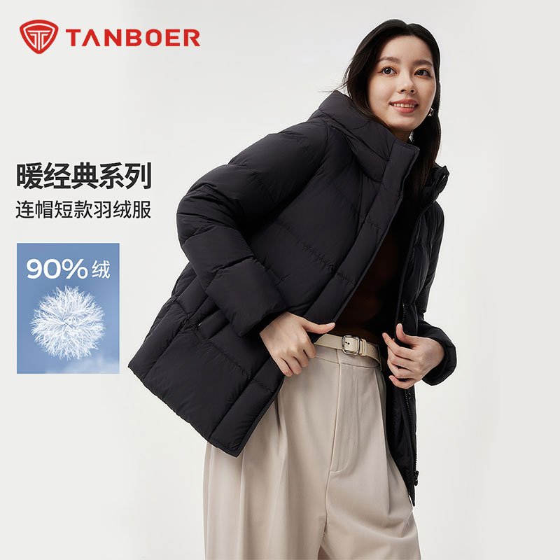 坦博尔官方旗舰店正品羽绒服女款