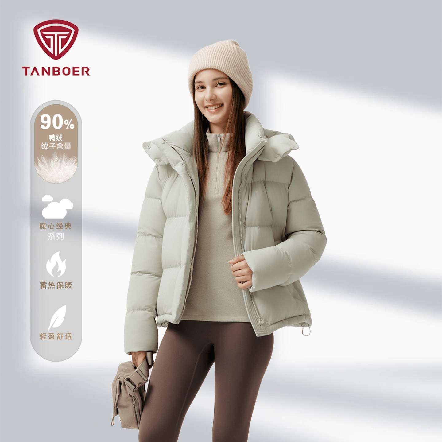 坦博尔短款羽绒服女装2025冬季新款可脱卸帽设计轻盈保暖防风外套,女装/女士精品,羽绒服,淘宝优惠券,粉丝福利购,淘宝优惠卷