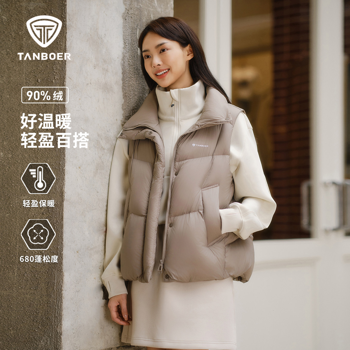 轻暖时尚羽绒马甲女2025冬季新款