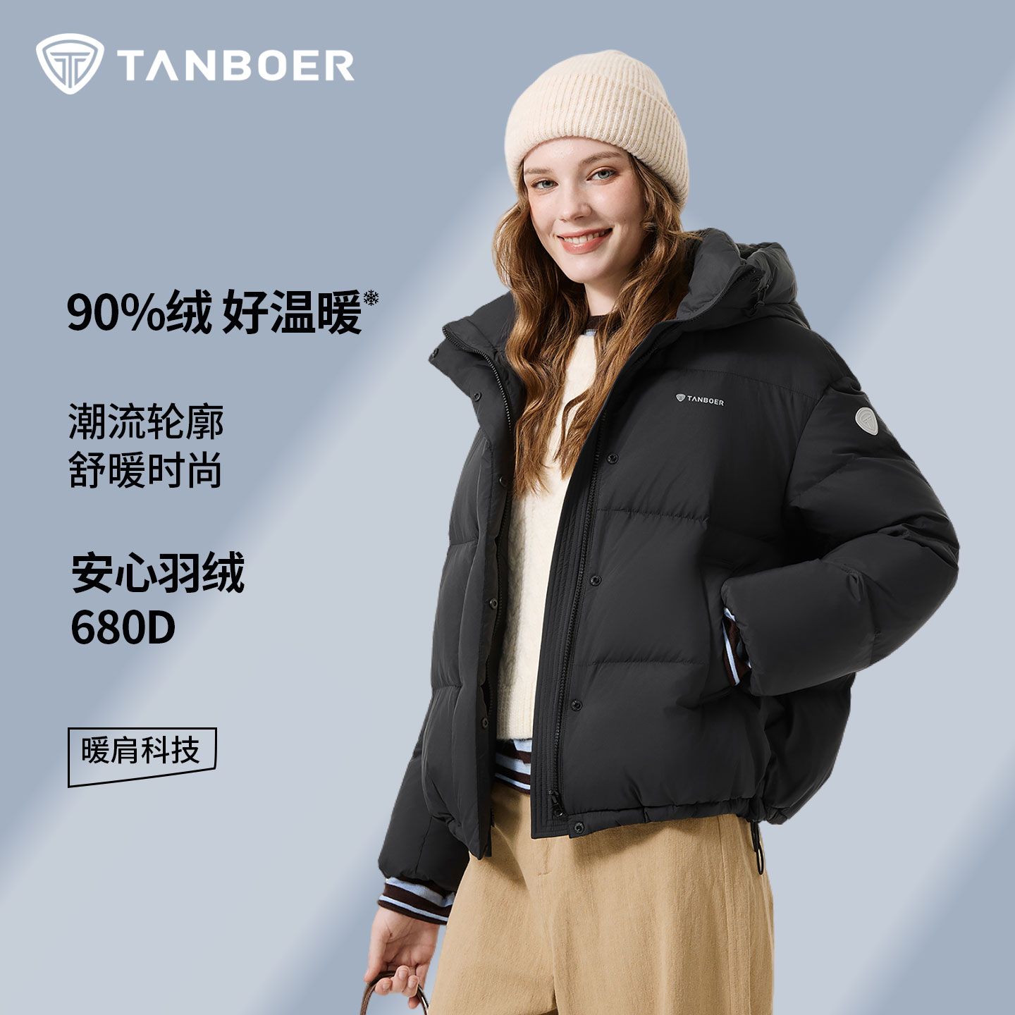 坦博尔官方旗舰店正品羽绒服女款