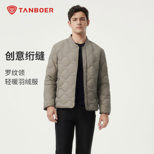 时尚 坦博尔2025冬季 棒球领羽绒服男士 轻薄短款 保暖舒适外套潮 新款