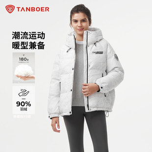 坦博尔冬季新款运动潮流羽绒服女款宽松显瘦印花鸭绒连帽保暖冬装
