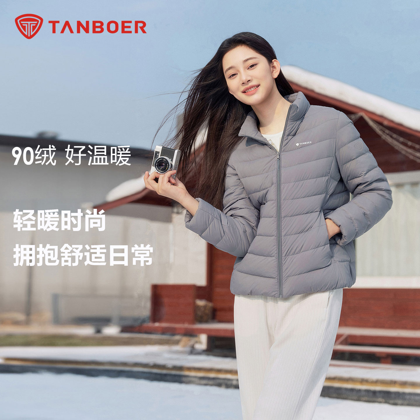 坦博尔官方旗舰店正品羽绒服女款