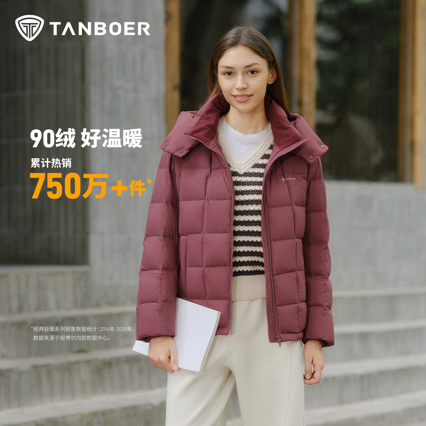 坦博尔新款女装短款连帽羽绒服女士时尚中老年款冬装妈妈保暖外套