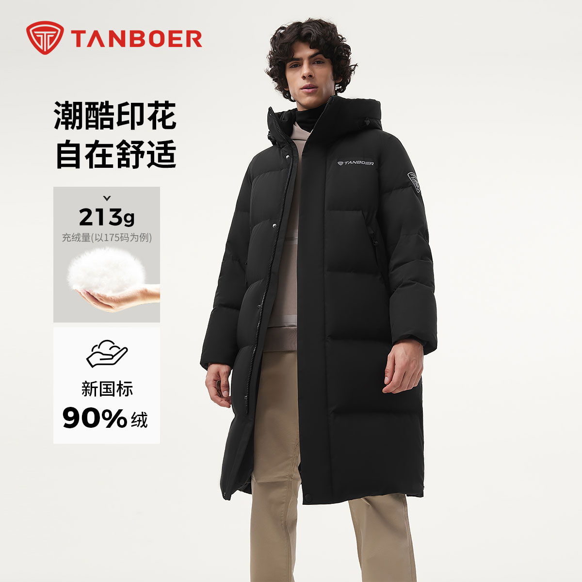 坦博尔冬季中长款羽绒服