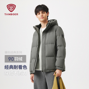 坦博尔连帽羽绒服2025冬季新款休闲防风男款运动蓄热内里保暖外套